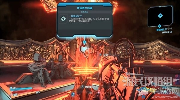 《無(wú)主之地3》第10章-秘鎰城之下
