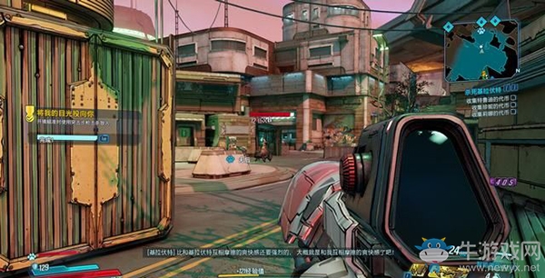 《無主之地3》支線：殺死基拉伏特（1）劇情流程