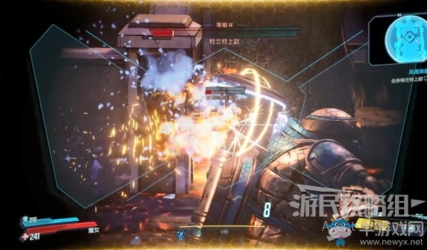 《無主之地3》第7章-風雨來襲