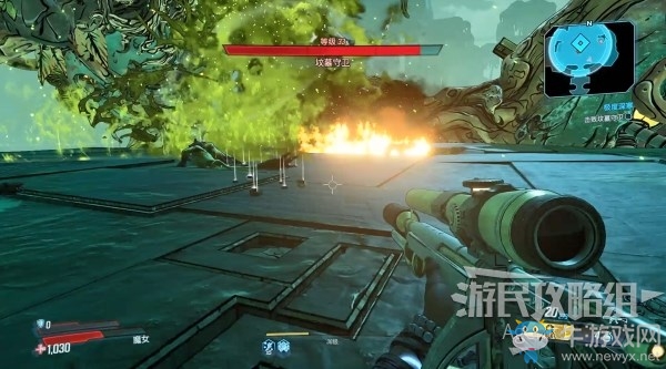 《無主之地3》第16章-極度深寒