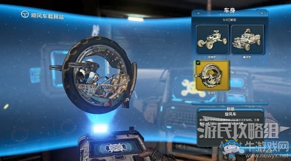 《無主之地3》第6章-惡意收購