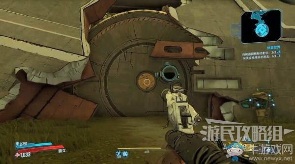 《無主之地3》第15章-俠盜世界