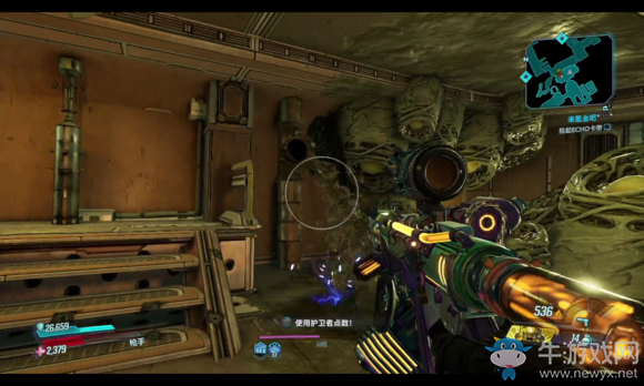 《無主之地3》區域100%伊甸6號貪婪蒼穹紅寶箱位置介紹