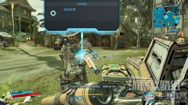 《無主之地3》第15章-俠盜世界