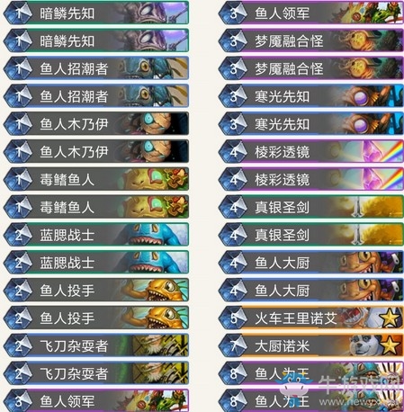 《爐石傳說》奧丹姆奇兵新手騎士卡組推薦