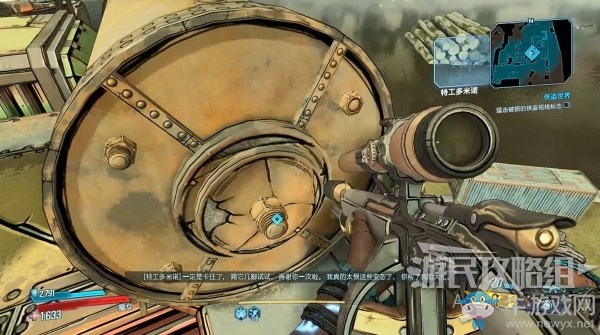 《無主之地3》第15章-俠盜世界