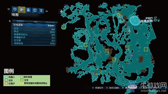 《無主之地3》區域100%伊甸6號洪澤盆地紅寶箱位置介紹