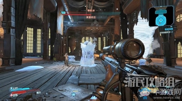 《無主之地3》第16章-極度深寒