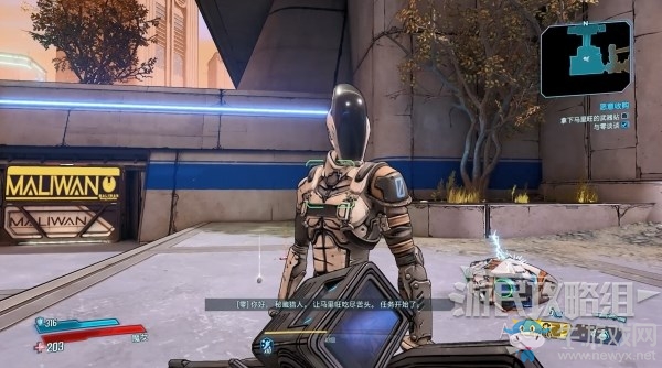 《無主之地3》第6章-惡意收購