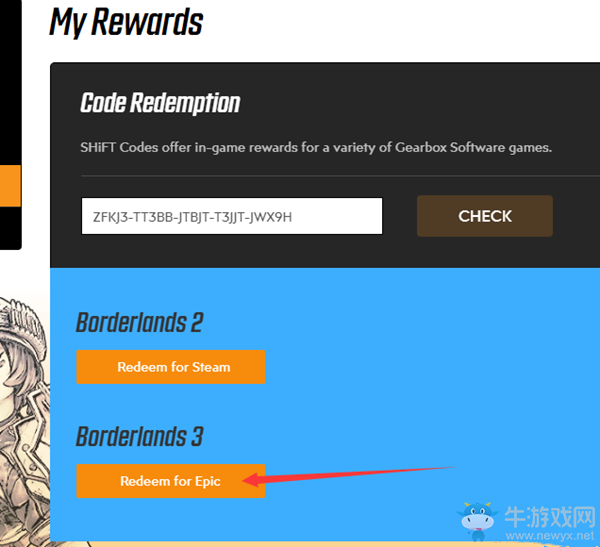 《無主之地3》金鑰匙兌換碼一覽