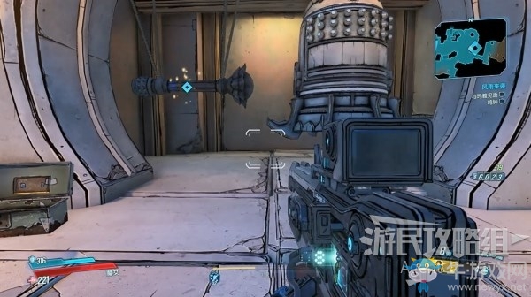 《無主之地3》第7章-風雨來襲