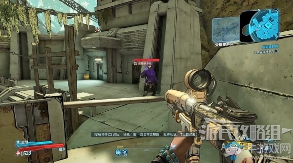 《無主之地3》第13章-信實鎮的槍