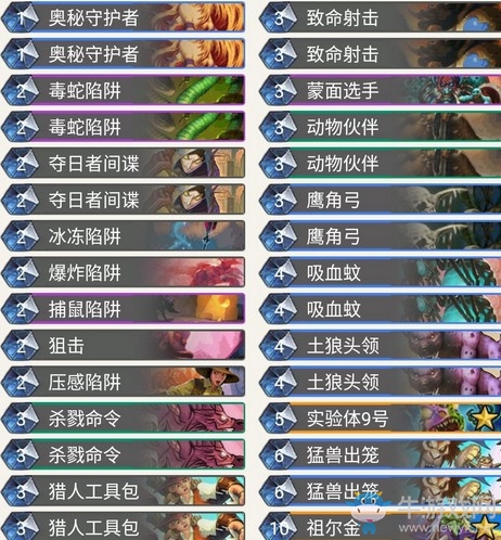 《爐石傳說》奧丹姆奇兵DeathstarV3奧秘獵卡組推薦