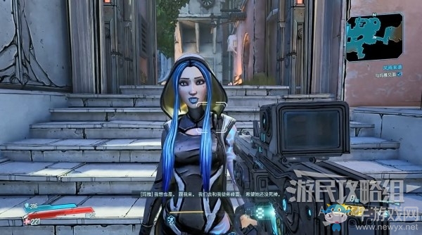 《無主之地3》第7章-風雨來襲