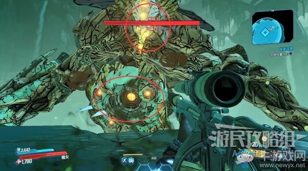 《無主之地3》第16章-極度深寒