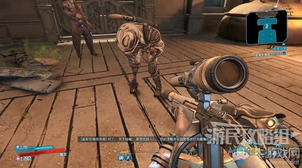 《無主之地3》第16章-極度深寒