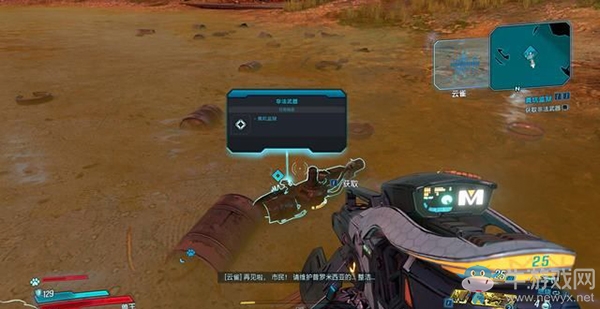 《無主之地3》支線：糞坑監(jiān)獄（2）劇情流程