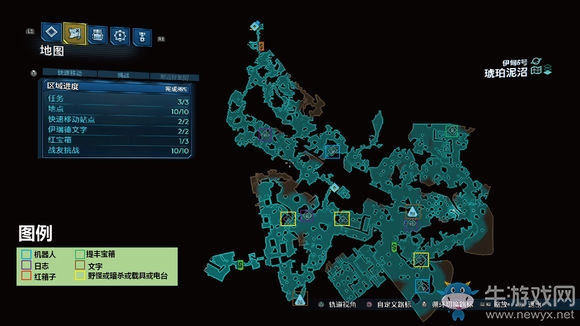 《無主之地3》區域100%伊甸6號琥珀沼澤紅寶箱位置介紹