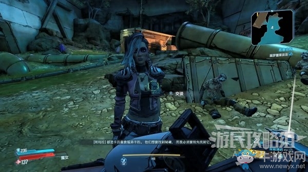 《無主之地3》第6章-惡意收購