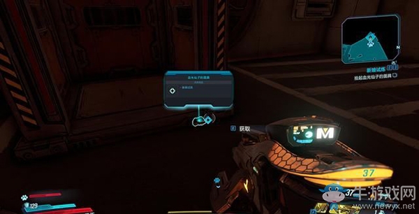 《無主之地3》支線：新娘試煉劇情流程