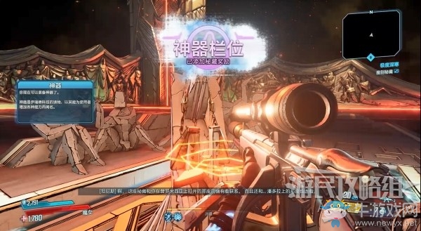 《無主之地3》第16章-極度深寒