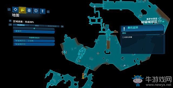 《無主之地3》支線：糞坑監(jiān)獄（2）劇情流程