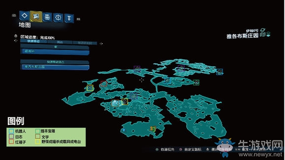 《無(wú)主之地3》區(qū)域100%伊甸6號(hào)雅各布斯莊園紅寶箱位置介紹