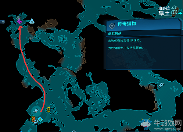 《無主之地3》傳奇獵物拉文德驚悚然特殊掉落介紹