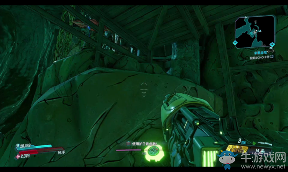 《無主之地3》區域100%伊甸6號貪婪蒼穹紅寶箱位置介紹