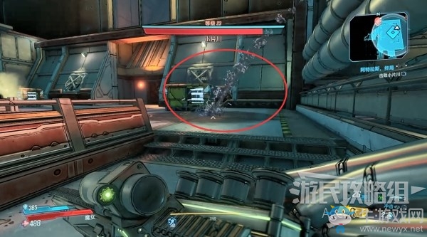 《無主之地3》第9章-阿特拉斯，終局