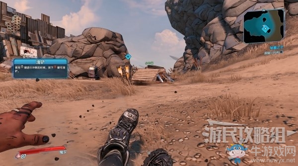 《無主之地3》基礎教學