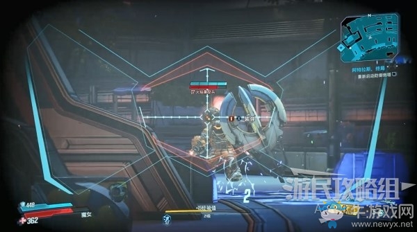 《無主之地3》第9章-阿特拉斯，終局