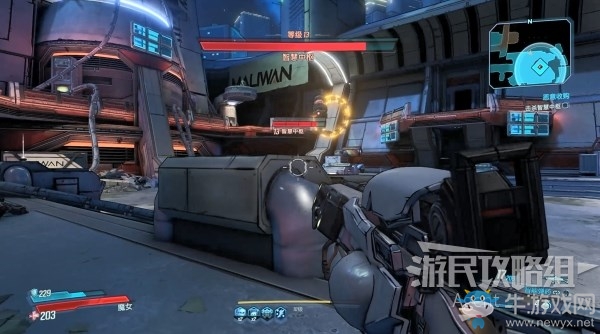 《無主之地3》第6章-惡意收購