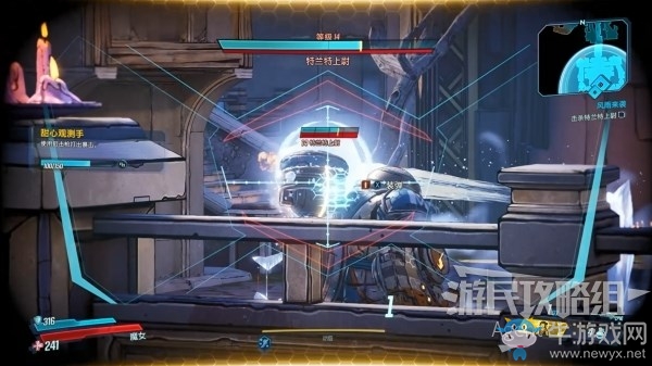 《無主之地3》第7章-風雨來襲