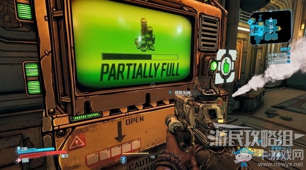 《無主之地3》第5章-避難所