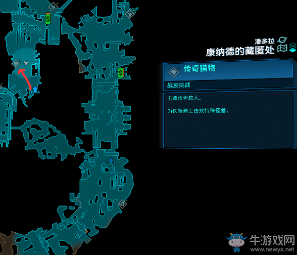 《無(wú)主之地3》康納德的藏匿處蚊人掉落物介紹