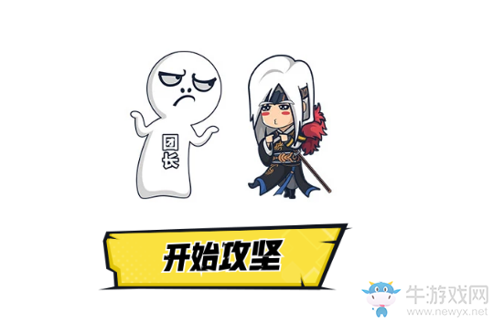 《DNF》單人自強(qiáng)成長活動(dòng) 開啟攻堅(jiān)戰(zhàn)