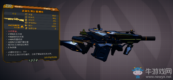 《無主之地3》勒科特城維克和沃蒂掉落物介紹