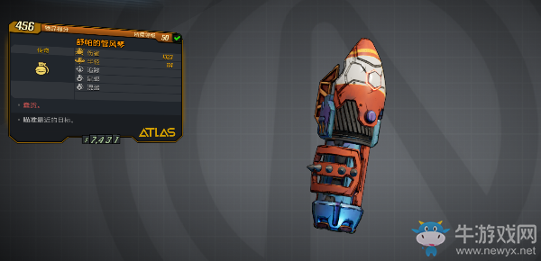 《無主之地3》雅典娜卓伯卡布鼠螂掉落物介紹