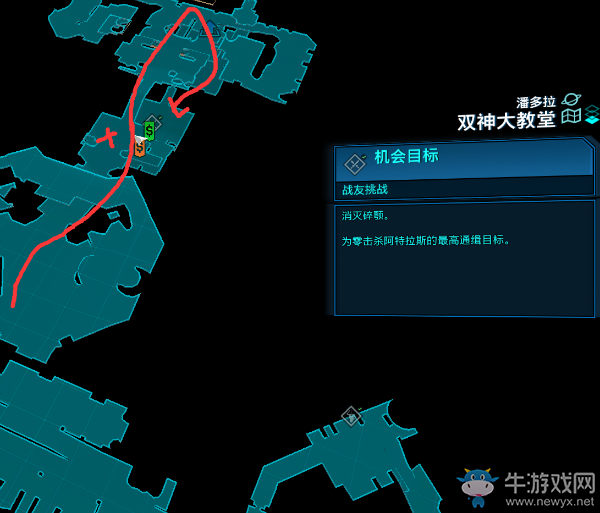 《無主之地3》雙神大教堂碎顎掉落物介紹