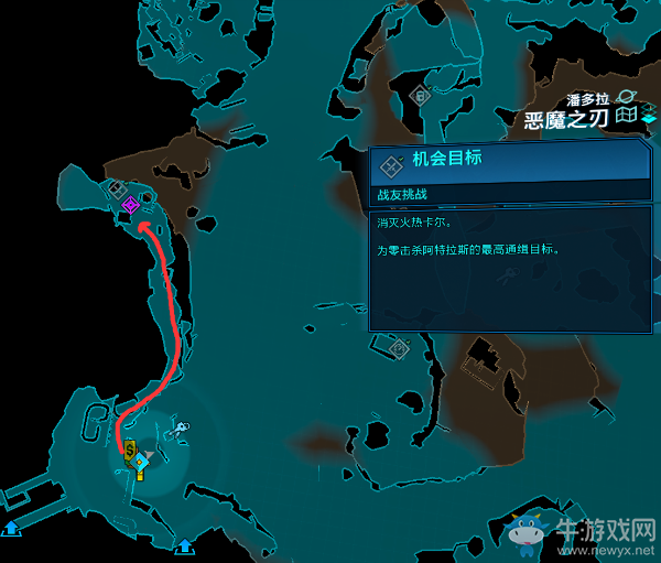 《無主之地3》惡魔之刃火熱卡爾掉落物介紹