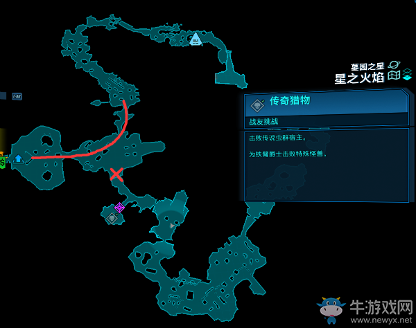 《無主之地3》星火之焰蟲群宿主掉落物介紹