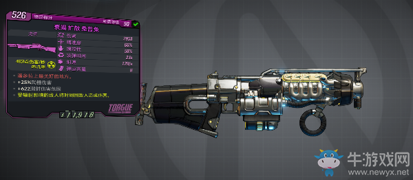 《無主之地3》分裂之地DJ尸犬掉落物介紹