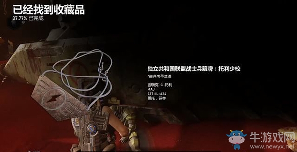 《戰(zhàn)爭機器5》第3幕，第2章：火箭計劃（4）流程攻略