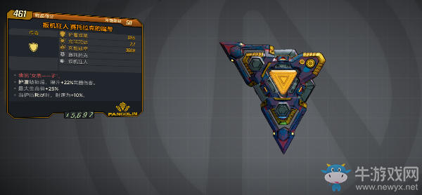 《無主之地3》琥珀泥沼無敵巨人掉落物介紹