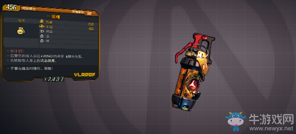 《無主之地3》康納德的藏匿處隊長桑科和斯洛什掉落物介紹