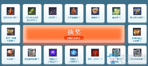 2019年《劍靈》9月神龍工商 秋高氣爽