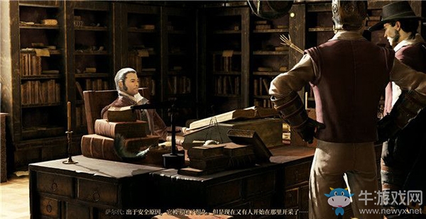 《貪婪之秋》支線任務(wù)：血的代價(jià)