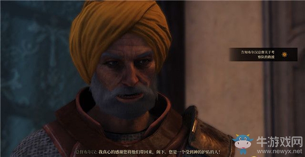 《貪婪之秋》第一章：血疫球的解藥（七）