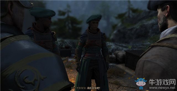 《貪婪之秋》第一章：血疫球的解藥（七）